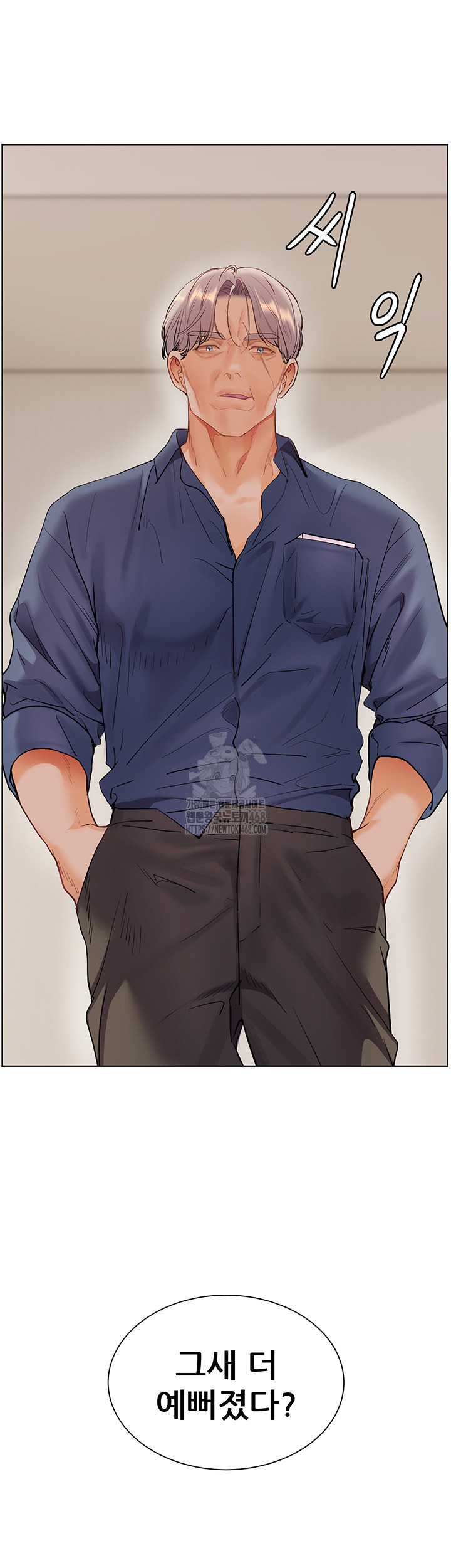 The Teachers’ Efforts Raw - Chapter 56 - photo - 68