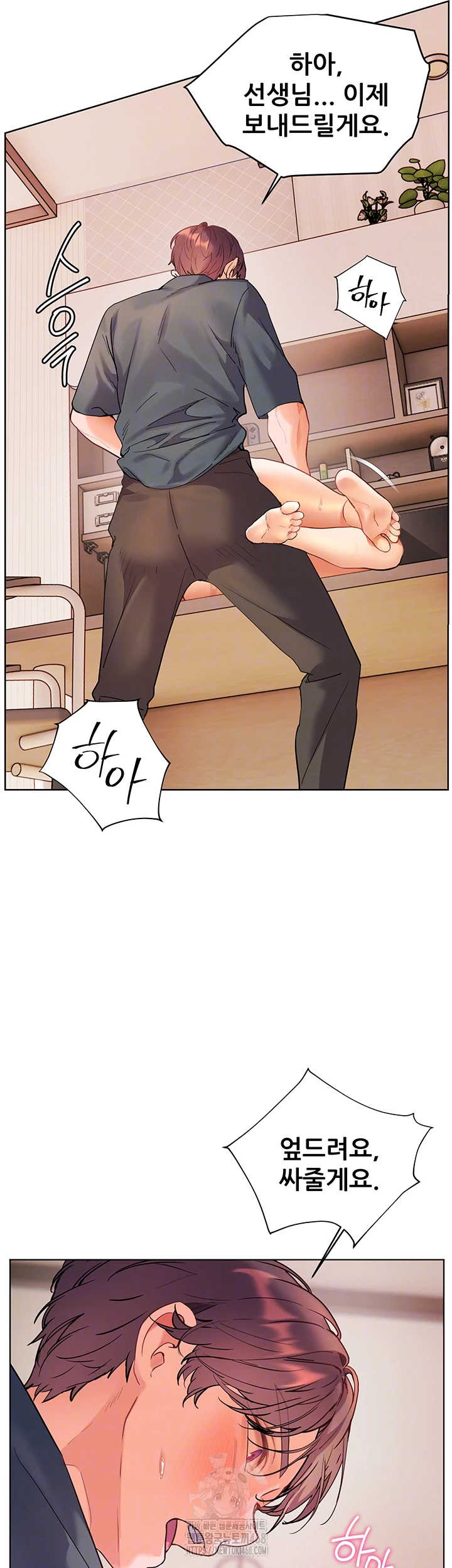 The Teachers’ Efforts Raw - Chapter 56 - photo - 8