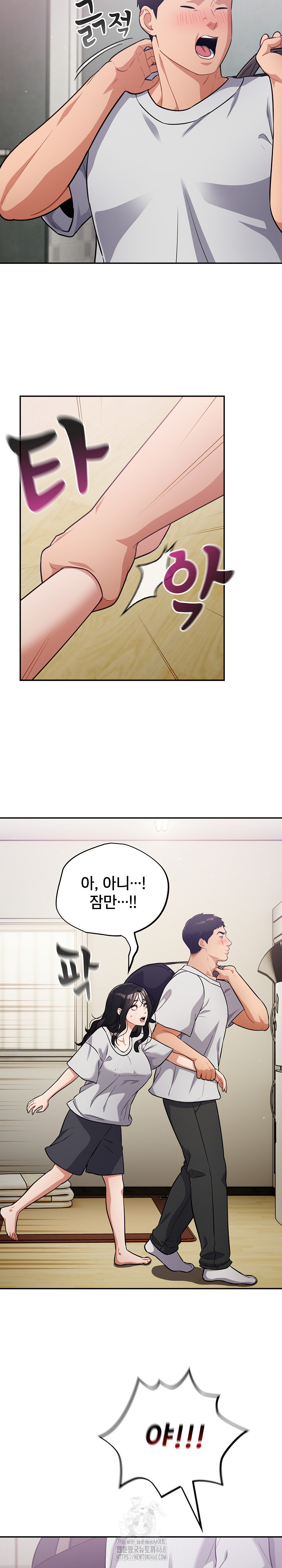 Stupid Virus Raw - Chapter 51 - photo - 3
