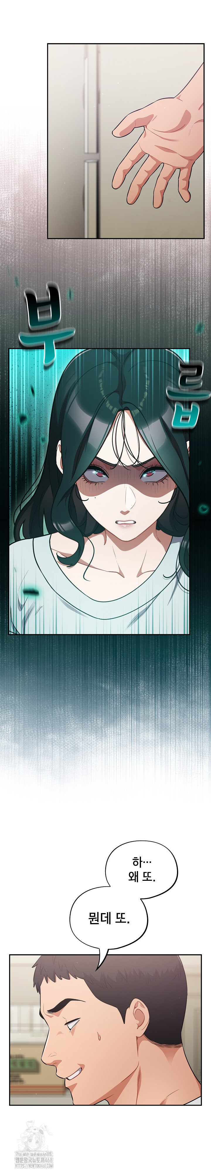 Stupid Virus Raw - Chapter 51 - photo - 5