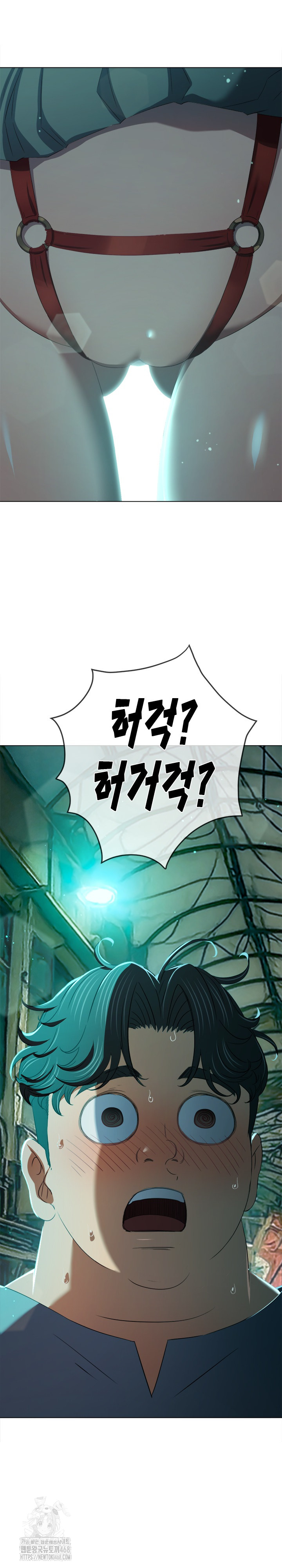 My High School Bully Raw - Chapter 278 - photo - 17