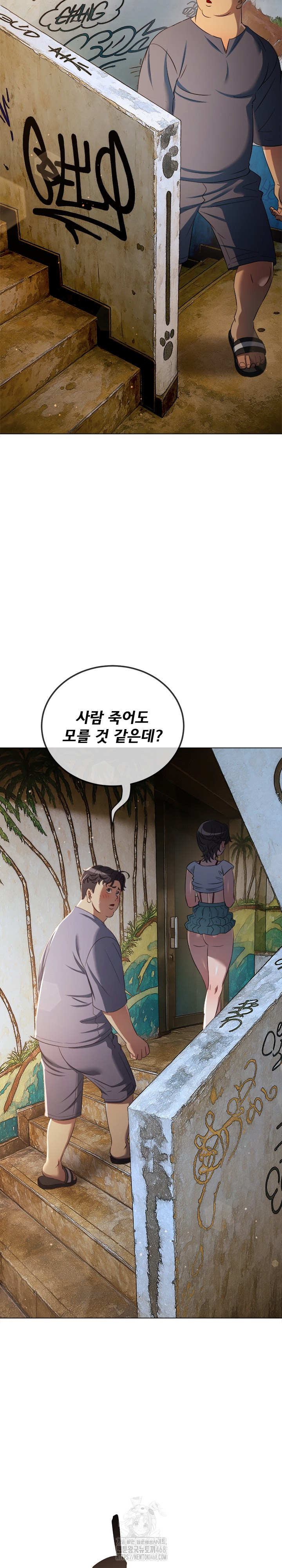 My High School Bully Raw - Chapter 278 - photo - 23