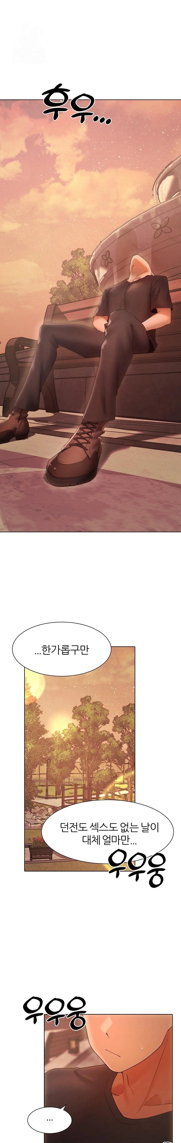 The Protagonist Gets Stronger When He Fucks the Female Hunter Raw - Chapter 58 - photo - 19