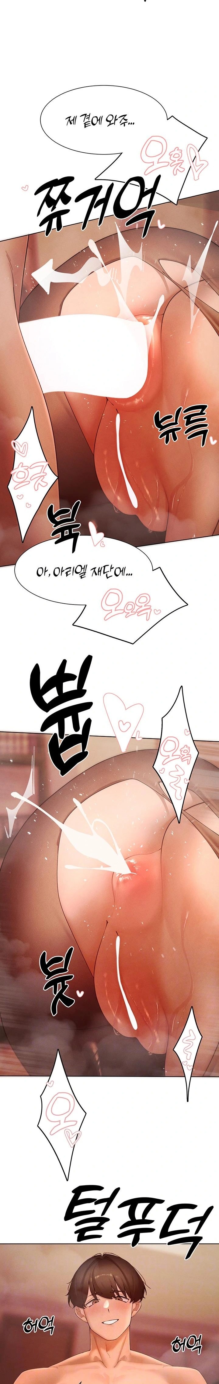 The Protagonist Gets Stronger When He Fucks the Female Hunter Raw - Chapter 58 - photo - 2