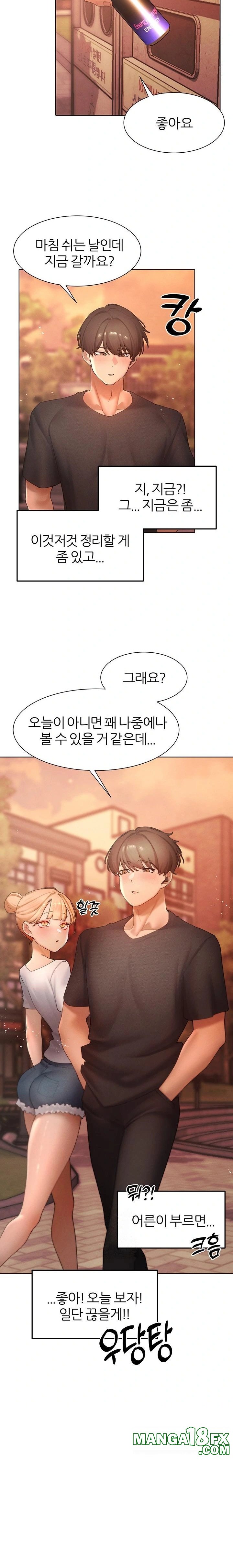 The Protagonist Gets Stronger When He Fucks the Female Hunter Raw - Chapter 58 - photo - 21