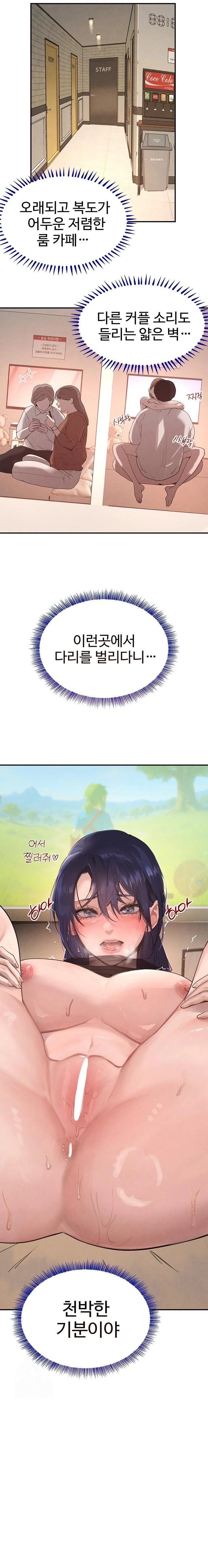 The Boss’s Daughter Raw - Chapter 47 - photo - 12
