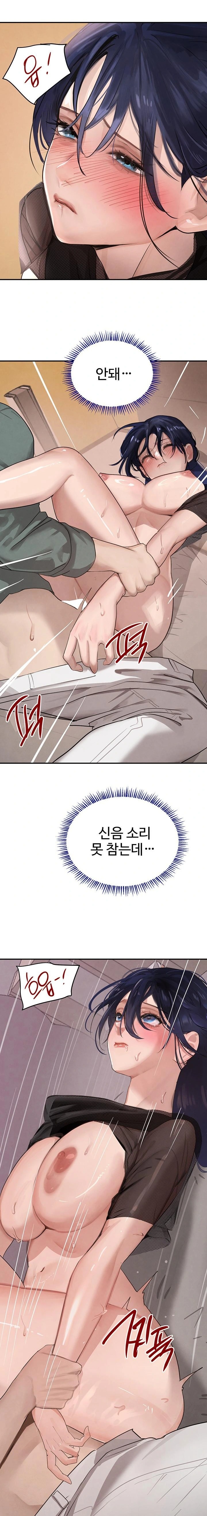 The Boss’s Daughter Raw - Chapter 47 - photo - 15
