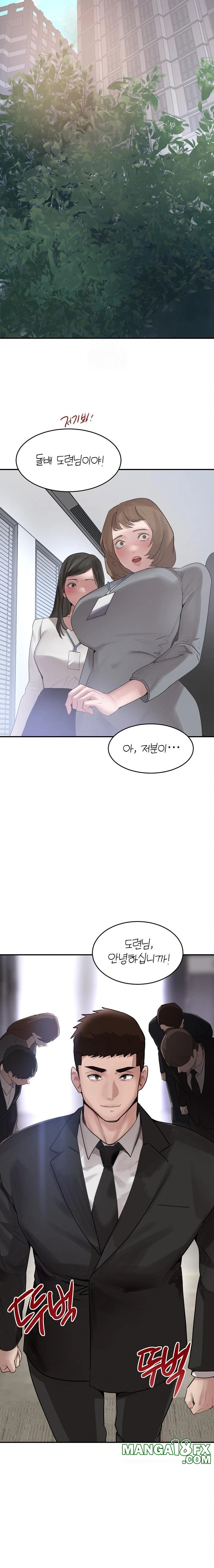 The Boss’s Daughter Raw - Chapter 47 - photo - 22