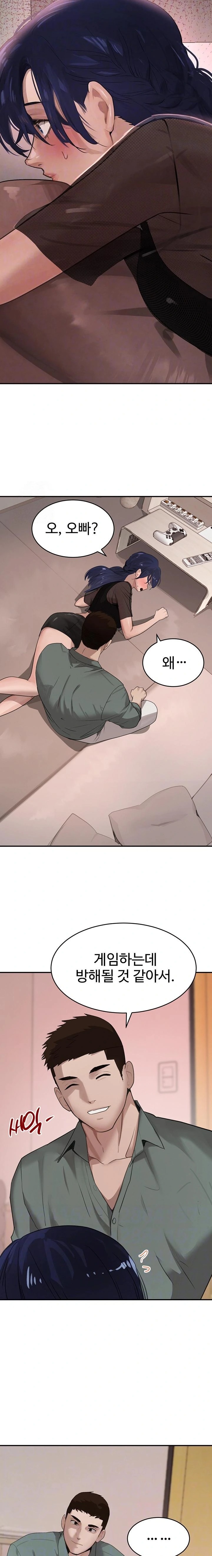 The Boss’s Daughter Raw - Chapter 47 - photo - 6
