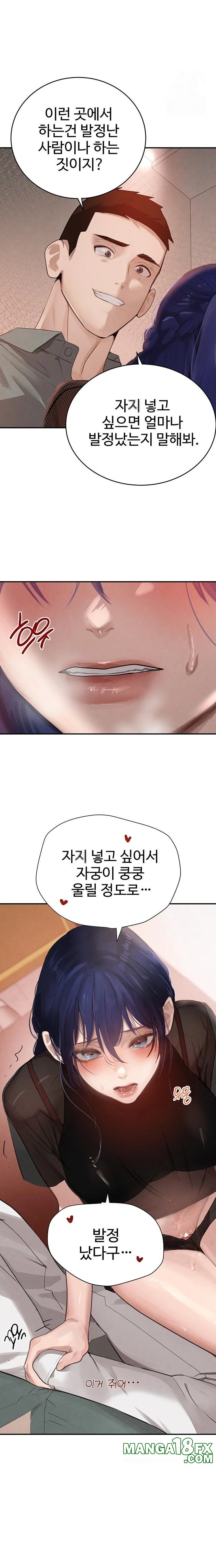 The Boss’s Daughter Raw - Chapter 47 - photo - 9