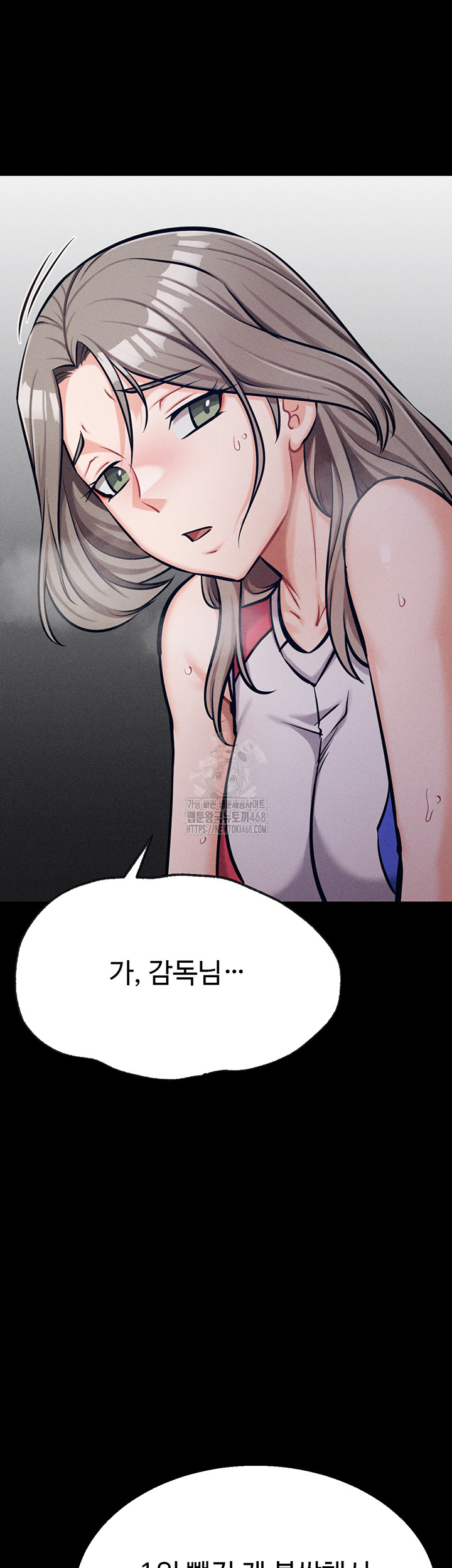 Athletes Village: The Trap Raw - Chapter 43 - photo - 105