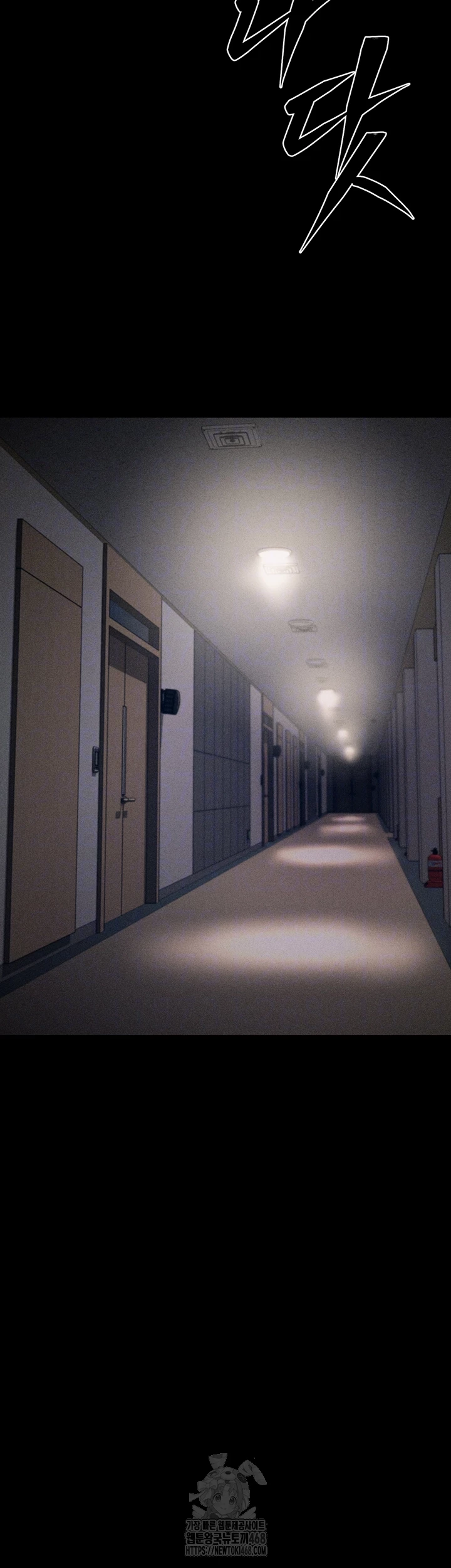 Athletes Village: The Trap Raw - Chapter 43 - photo - 12