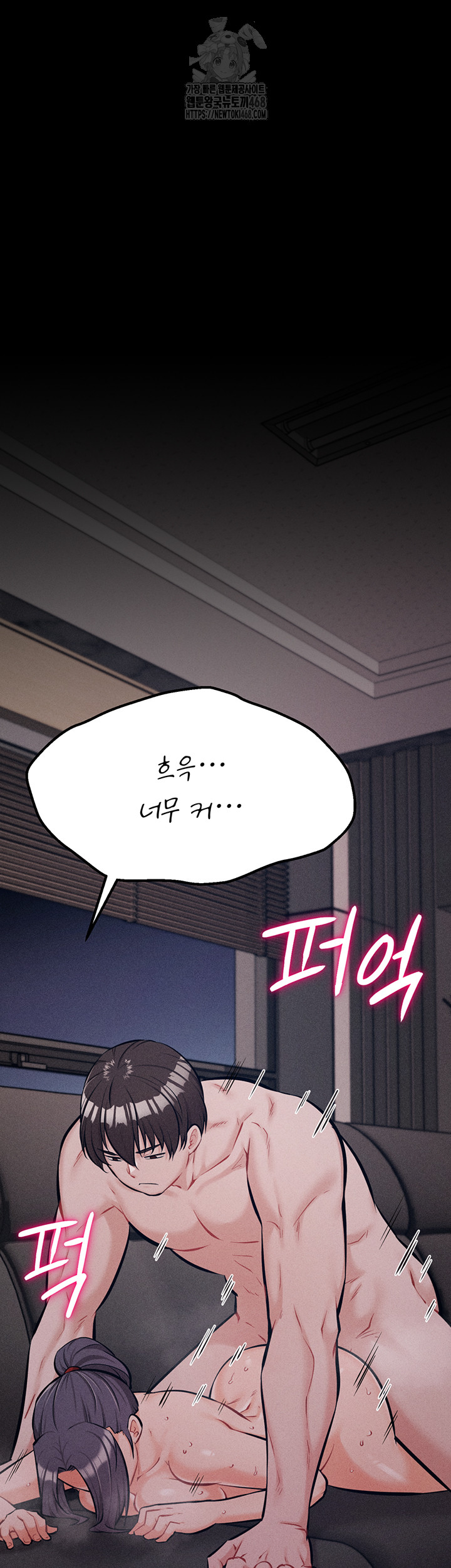 Athletes Village: The Trap Raw - Chapter 43 - photo - 13