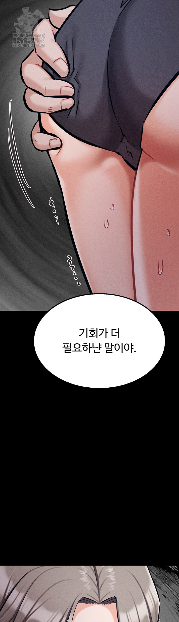 Athletes Village: The Trap Raw - Chapter 43 - photo - 133