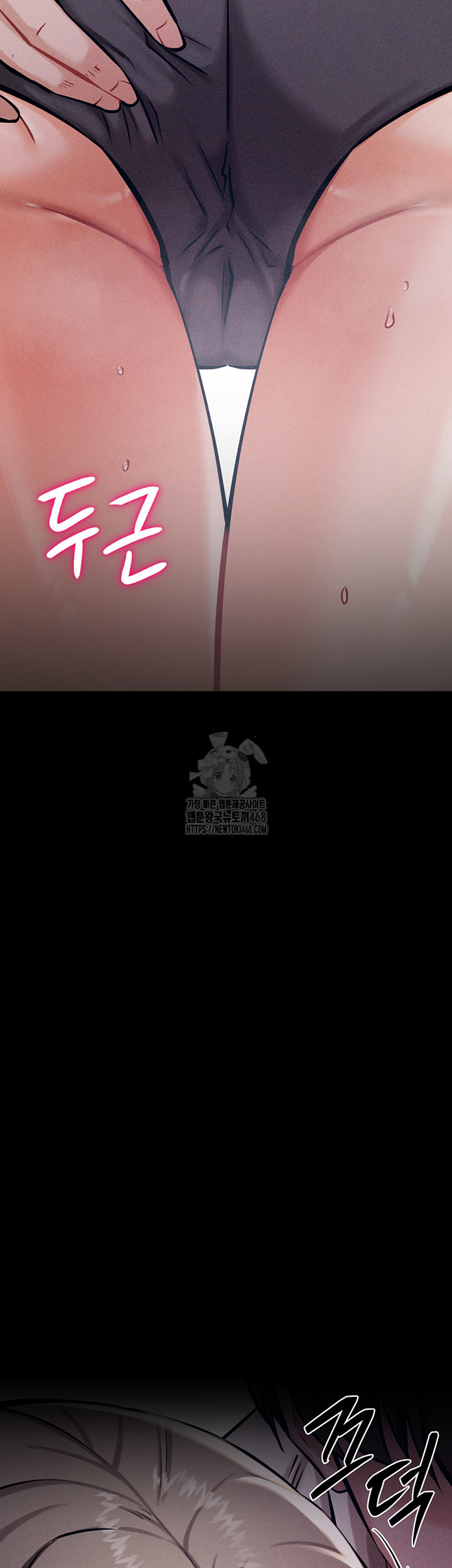 Athletes Village: The Trap Raw - Chapter 43 - photo - 67