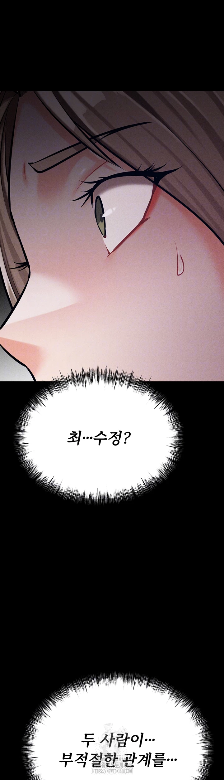 Athletes Village: The Trap Raw - Chapter 43 - photo - 78