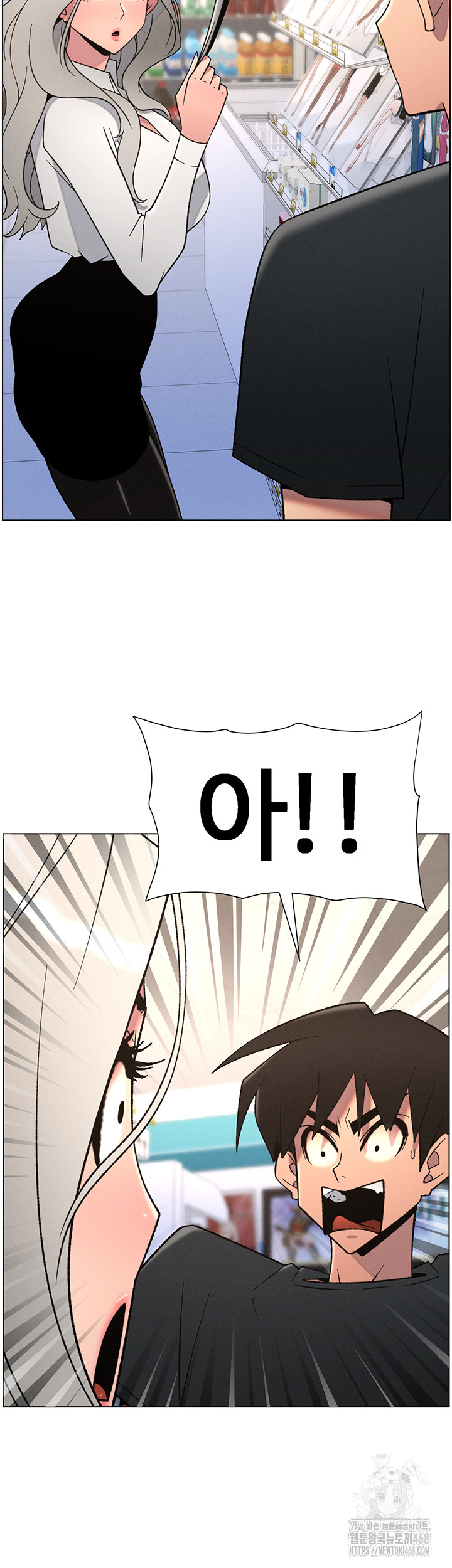 A Secret Lesson With My Younger Sister Raw - Chapter 75 - photo - 34