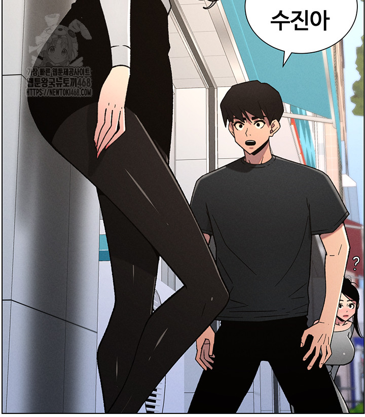 A Secret Lesson With My Younger Sister Raw - Chapter 75 - photo - 48