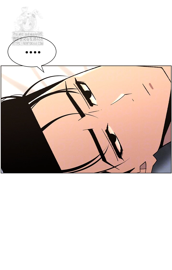 A Secret Lesson With My Younger Sister Raw - Chapter 75 - photo - 9