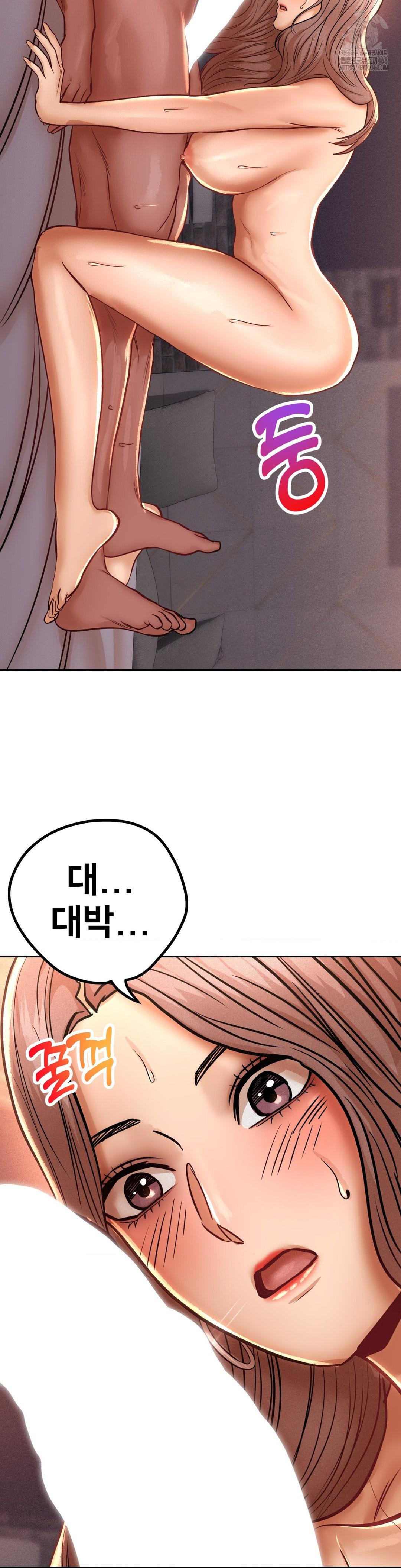 Could it Be True? Raw - Chapter 131 - photo - 11