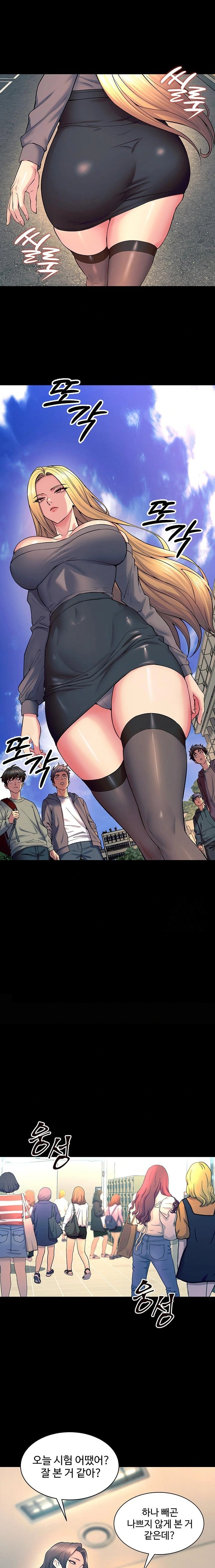 Prison Revenge Raw - Chapter 30 - photo - 20