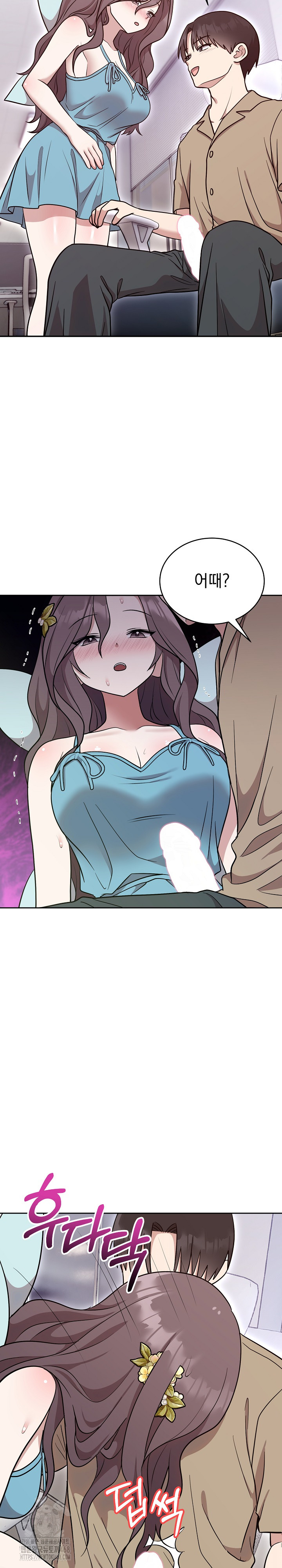 Unspeakable Secret Raw - Chapter 17 - photo - 20