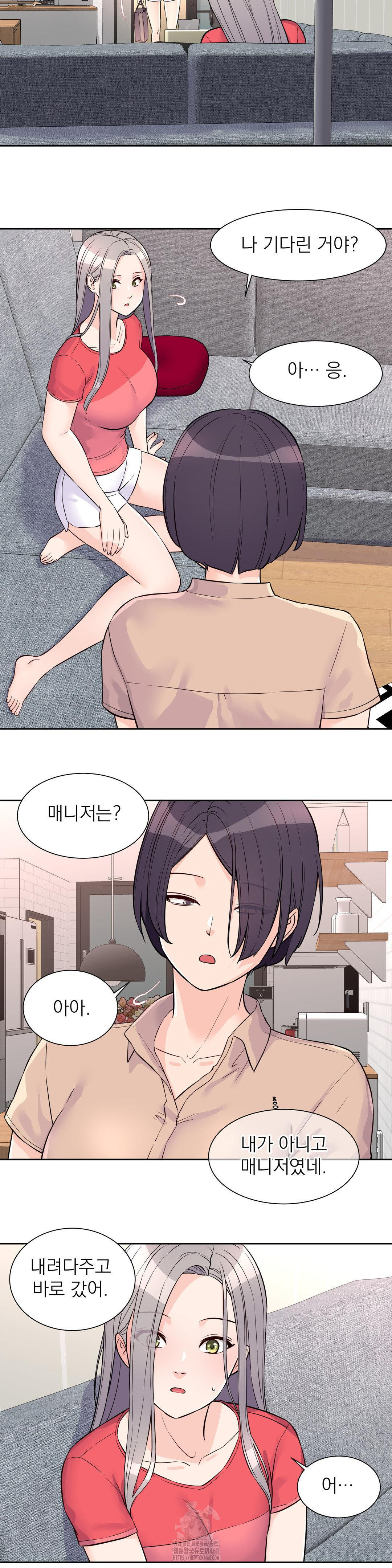 Idol Manager Raw - Chapter 27 - photo - 18
