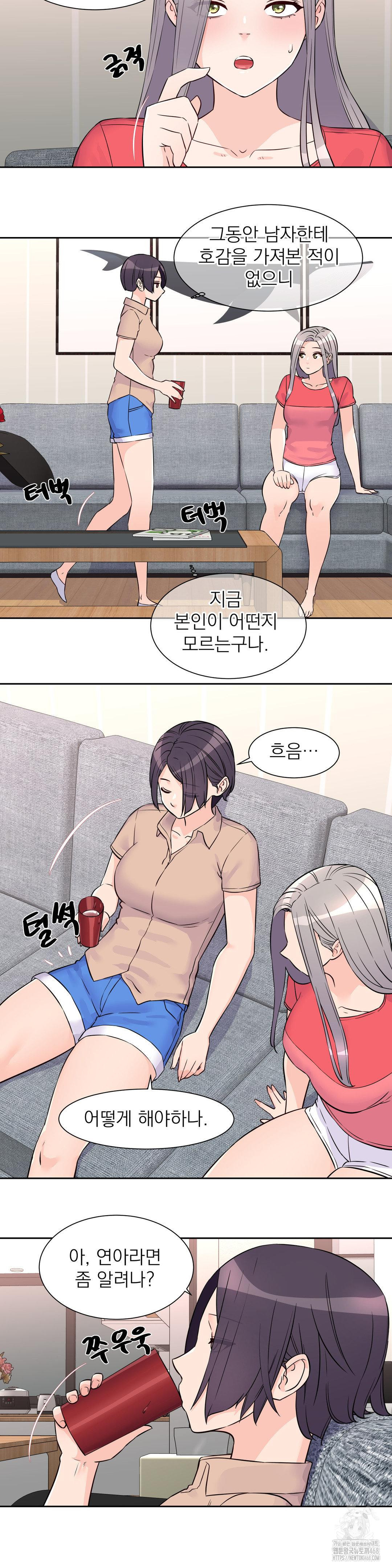 Idol Manager Raw - Chapter 27 - photo - 21