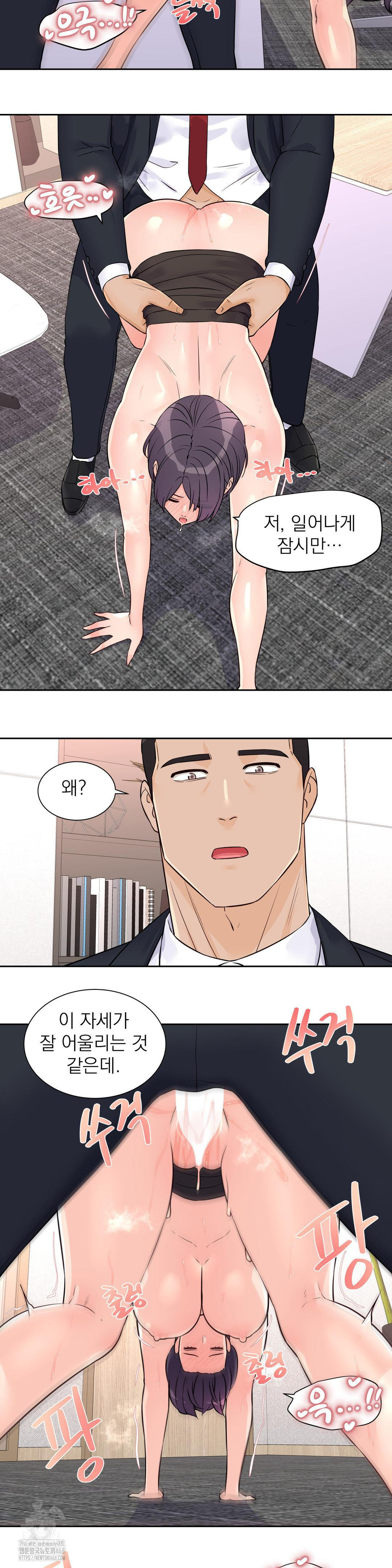Idol Manager Raw - Chapter 27 - photo - 7