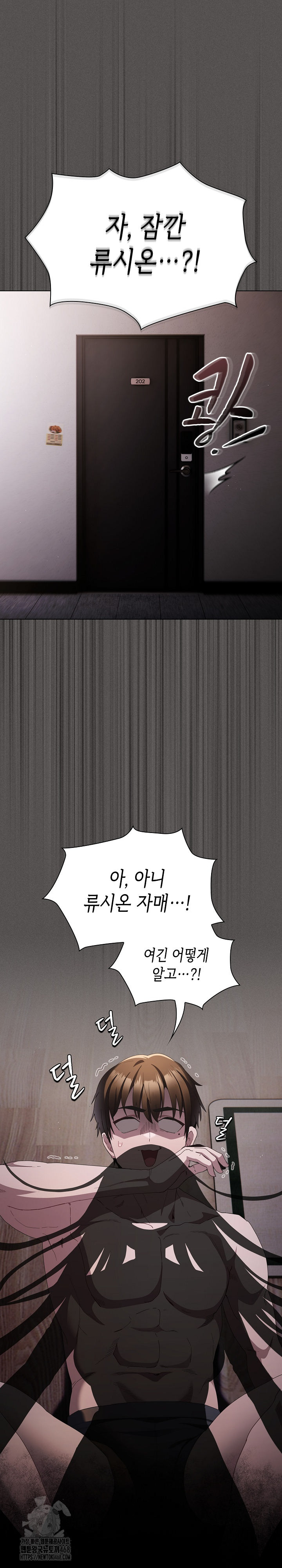 Believe! I Will Offer You My First Raw - Chapter 11 - photo - 2