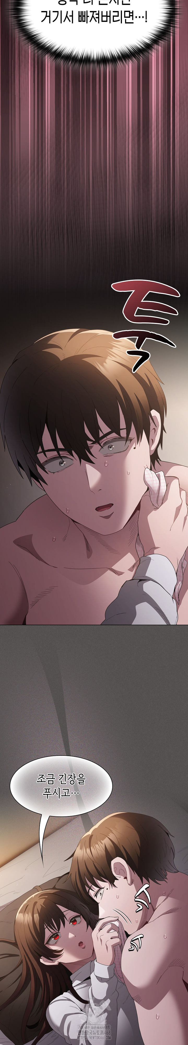 Believe! I Will Offer You My First Raw - Chapter 11 - photo - 20