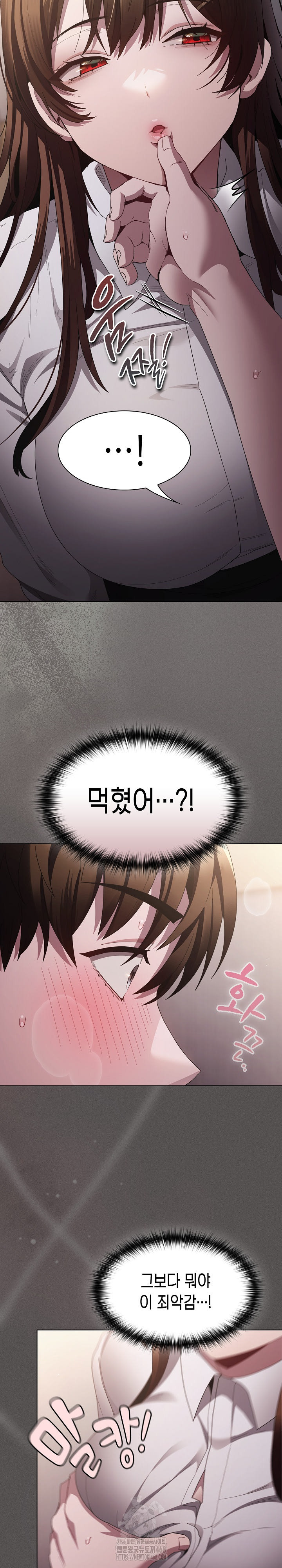 Believe! I Will Offer You My First Raw - Chapter 11 - photo - 28