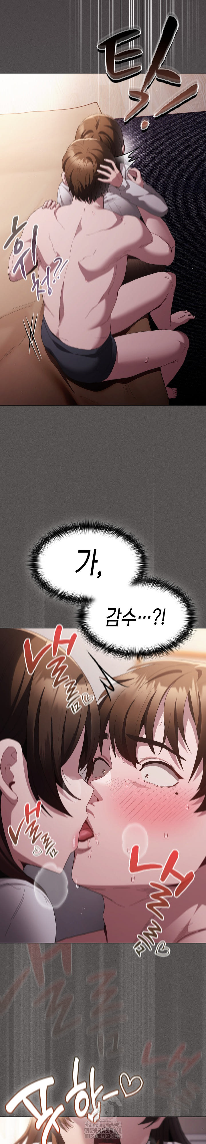 Believe! I Will Offer You My First Raw - Chapter 11 - photo - 31
