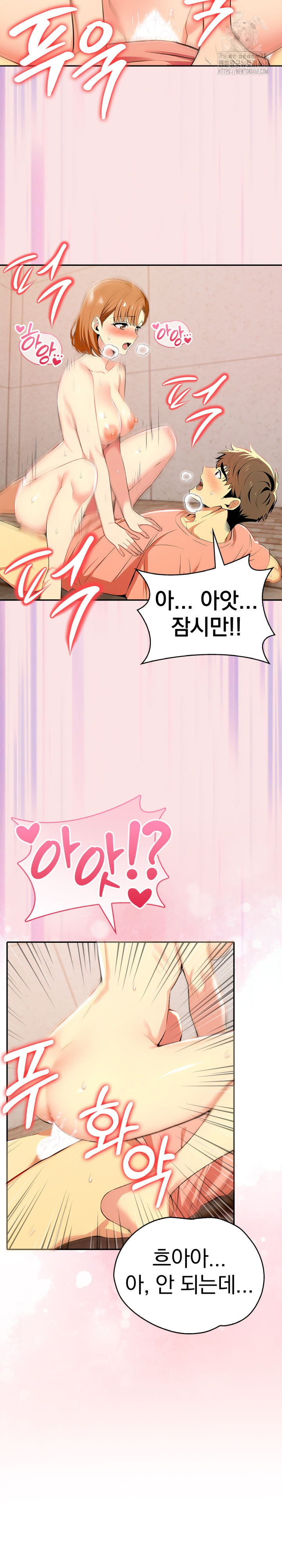 A Married Woman's High-Paying Part-Time Job Raw - Chapter 7 - photo - 10