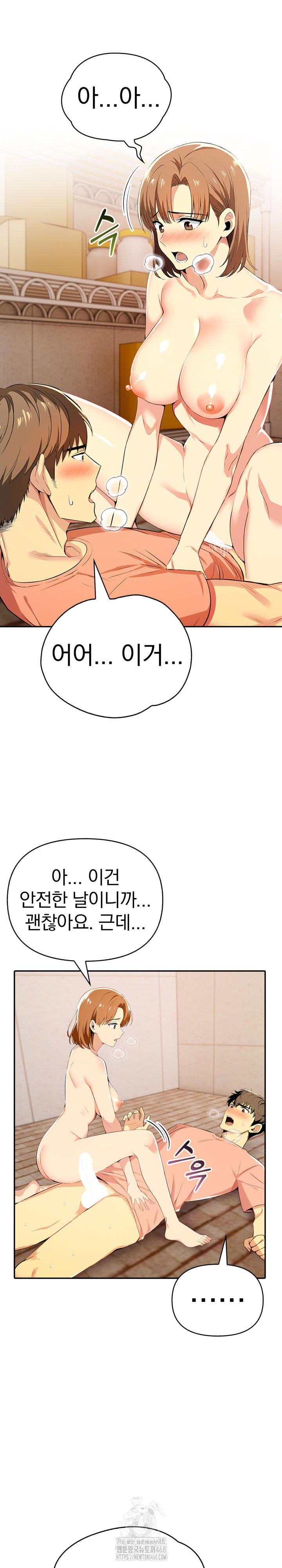 A Married Woman's High-Paying Part-Time Job Raw - Chapter 7 - photo - 11