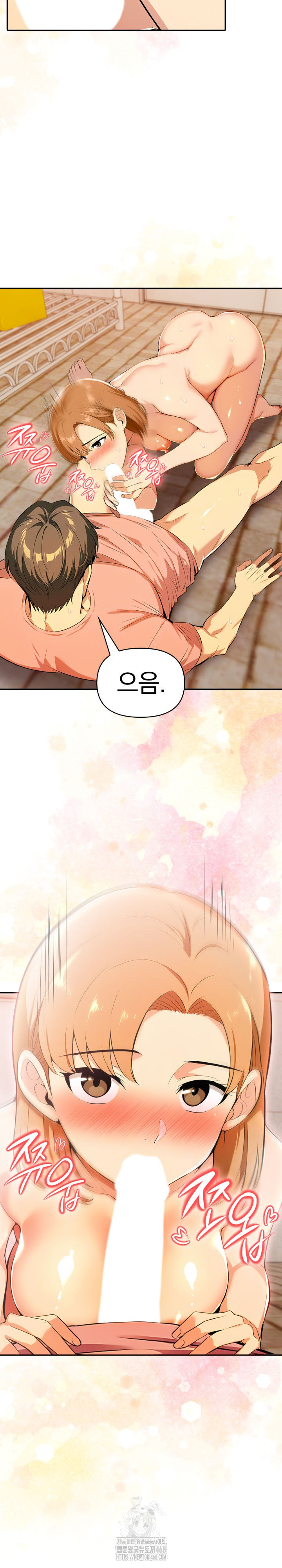 A Married Woman's High-Paying Part-Time Job Raw - Chapter 7 - photo - 13