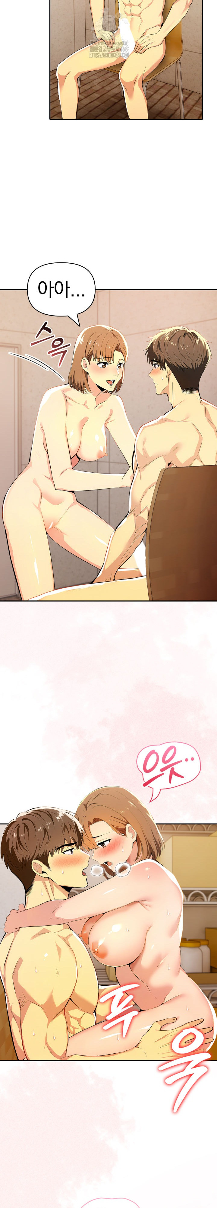 A Married Woman's High-Paying Part-Time Job Raw - Chapter 7 - photo - 15