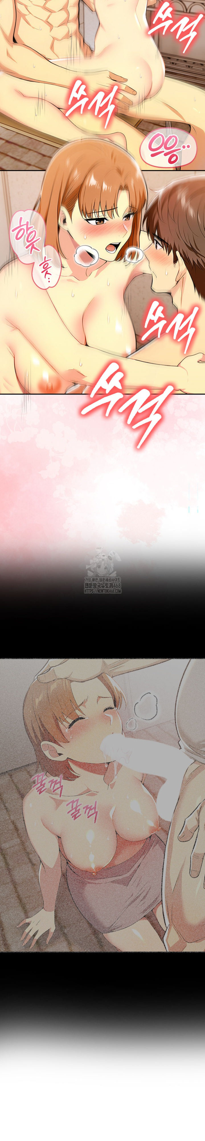 A Married Woman's High-Paying Part-Time Job Raw - Chapter 7 - photo - 17