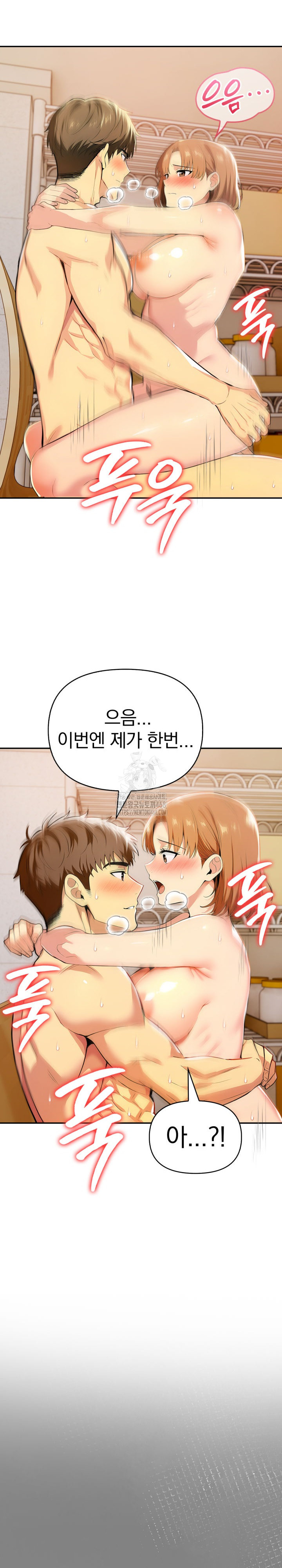 A Married Woman's High-Paying Part-Time Job Raw - Chapter 7 - photo - 18