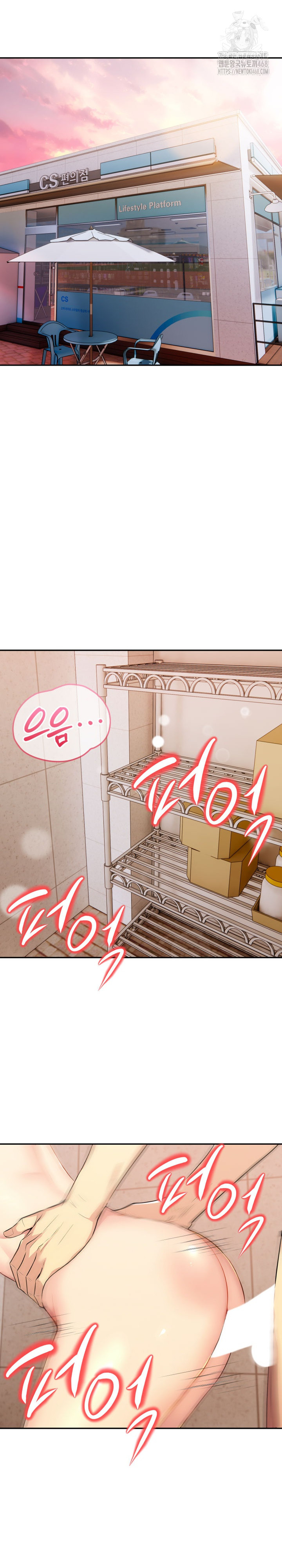 A Married Woman's High-Paying Part-Time Job Raw - Chapter 7 - photo - 21