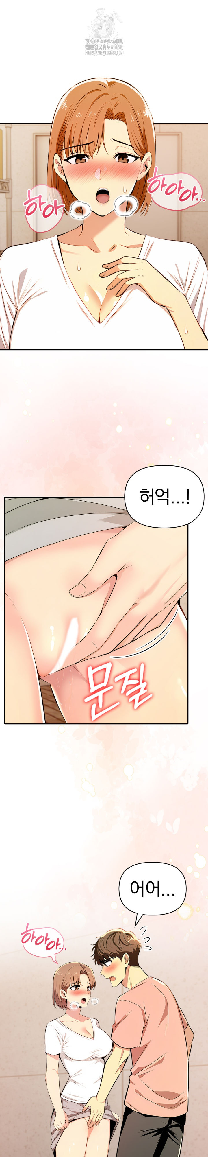 A Married Woman's High-Paying Part-Time Job Raw - Chapter 7 - photo - 3