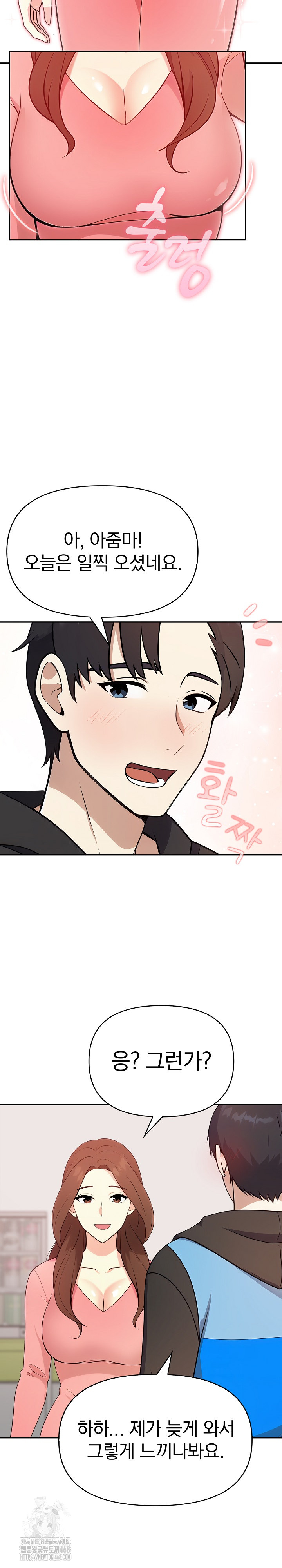 My Secret With My Auntie Raw - Chapter 1 - photo - 10
