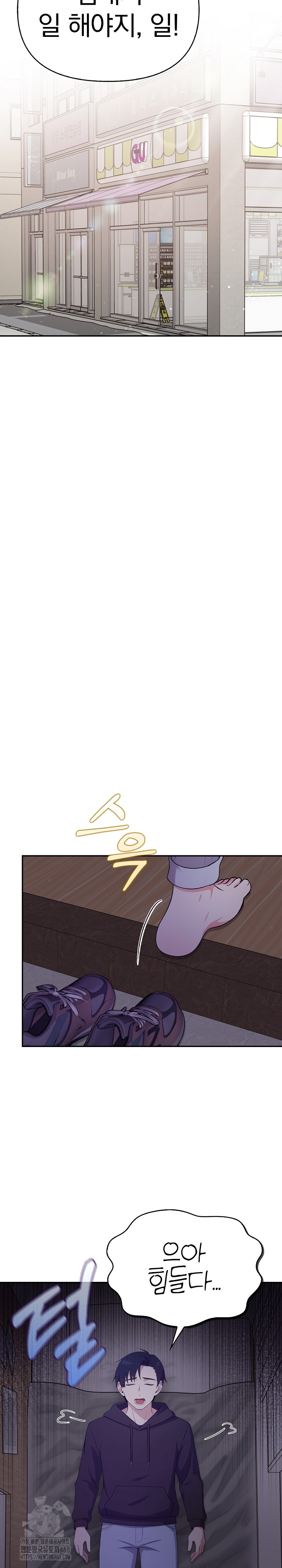 My Secret With My Auntie Raw - Chapter 1 - photo - 17