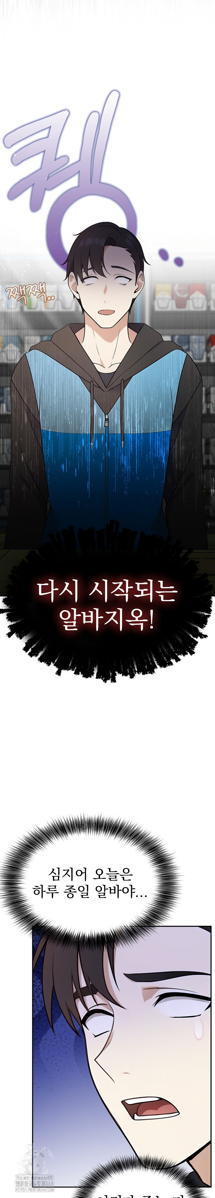 My Secret With My Auntie Raw - Chapter 1 - photo - 19