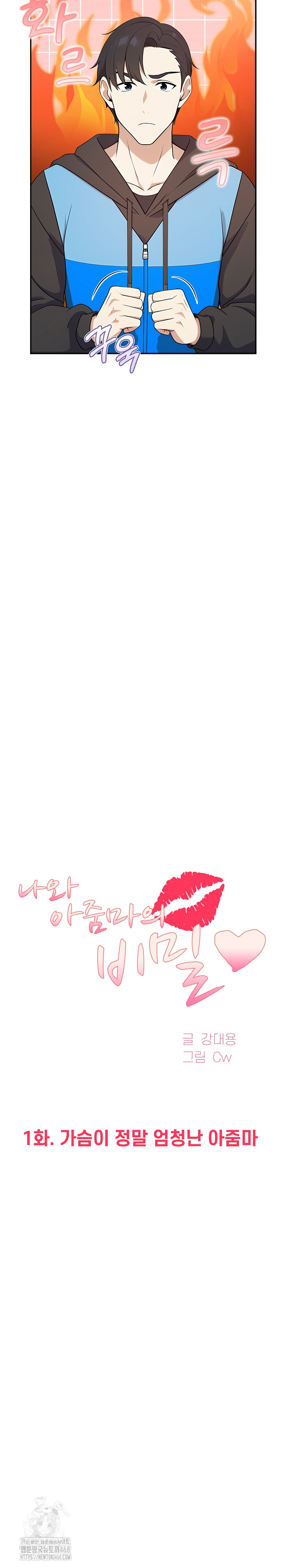 My Secret With My Auntie Raw - Chapter 1 - photo - 21