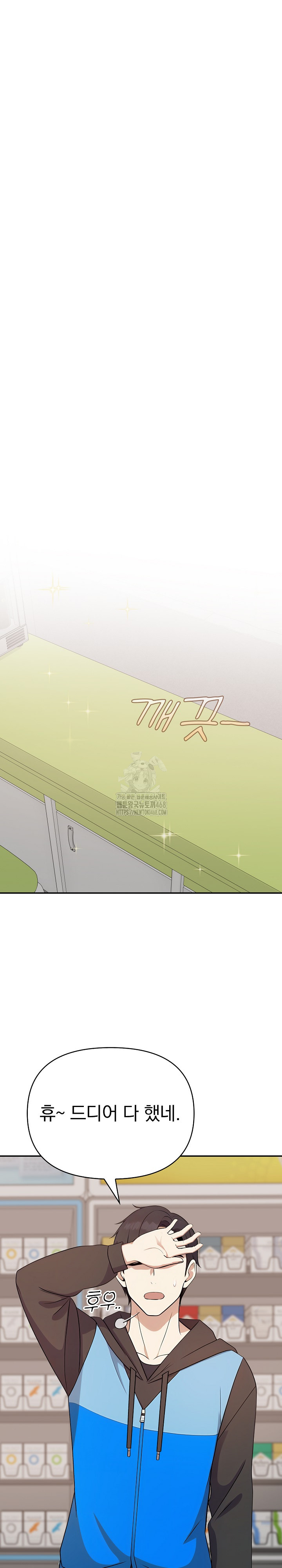 My Secret With My Auntie Raw - Chapter 1 - photo - 22