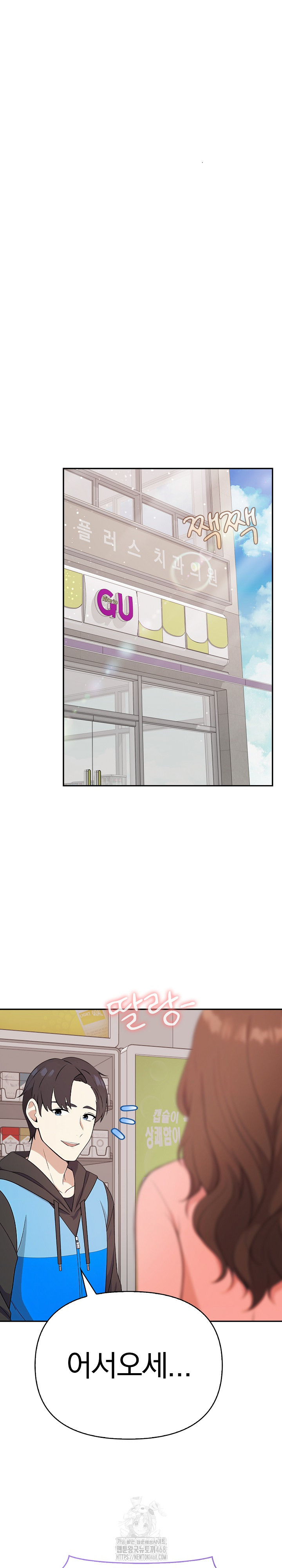 My Secret With My Auntie Raw - Chapter 1 - photo - 26