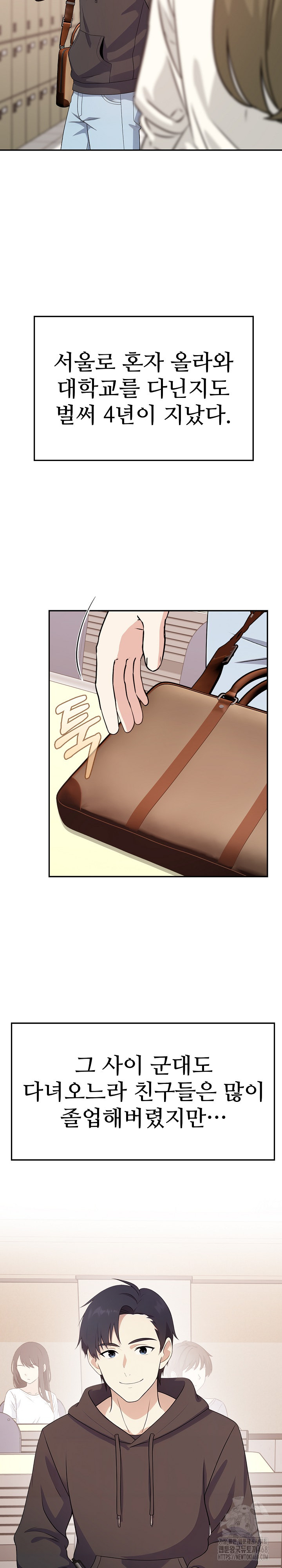 My Secret With My Auntie Raw - Chapter 1 - photo - 3
