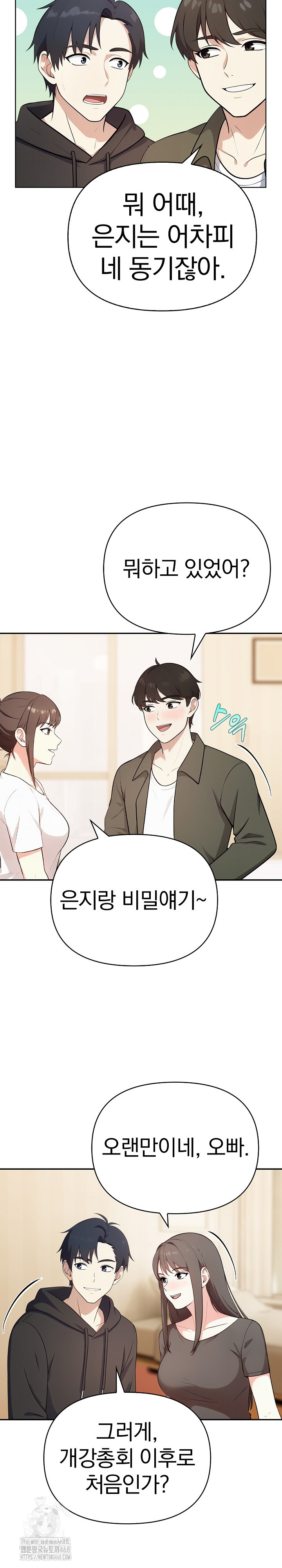 My Secret With My Auntie Raw - Chapter 2 - photo - 14