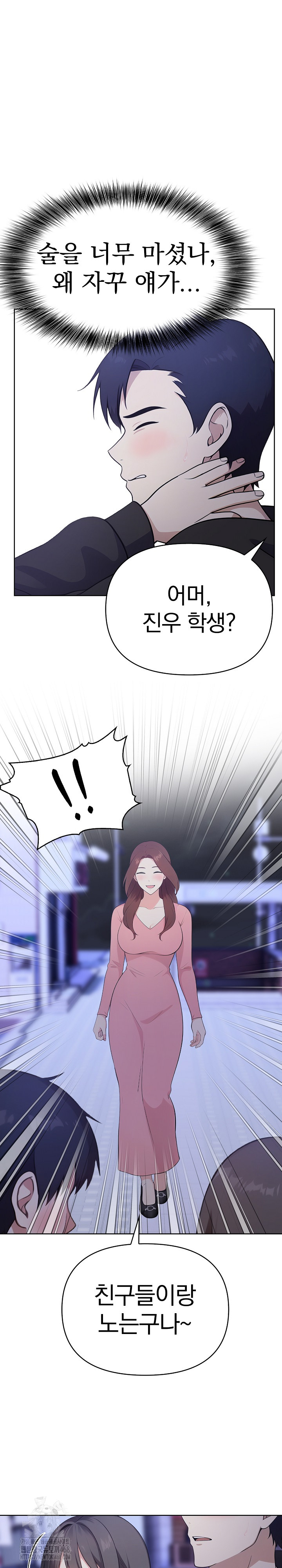 My Secret With My Auntie Raw - Chapter 2 - photo - 20